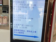 -厦门市图书馆(集美新城馆区)