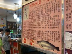 -新享乐海鲜(翠华路店)