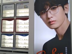 -宝视达眼镜(许昌时代广场店)