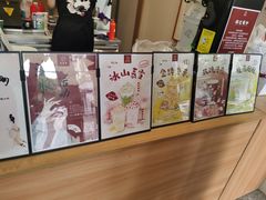 -拾叁茶(罗汉巷店)