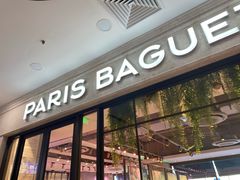 -巴黎贝甜(凯德MALL望京店)