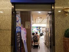 -DQ·蛋糕·冰淇淋(新佳丽店)