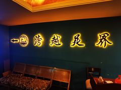 -跨越足界Spa足道(潍坊店)