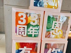 -真功夫(彩田路店)