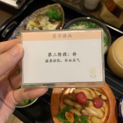 -悦子阁月子会所