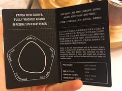 埃塞俄比亚日晒耶加雪菲虹吸-Bracket Coffee(银河SOHO店)