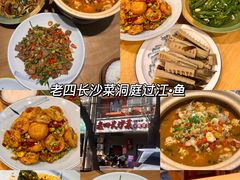 -大胡子海鲜·天津菜·砂锅烧烤(五大道创始店)