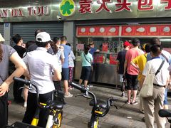 -袁大头包子(光华路店)