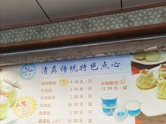 -洪长兴(云南南路店)