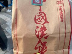 -塔斯汀中国汉堡(浦沿路店)