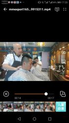 -贝勒爷专业男发