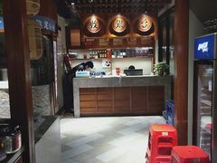 -丁里羊肉小镇(天鹅湖总店)