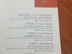 -鼎泰丰(新港中心店)