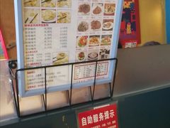 -岳姥姥饺子(泺文路店)