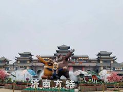 -济南方特东方神画