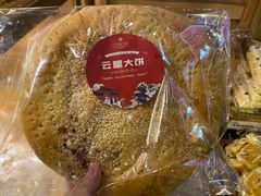 -昆明冠生园·蛋糕·面包(南强街店)