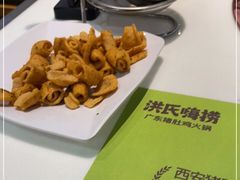 -洪氏嗨捞·猪肚鸡火锅(阳光天地店)