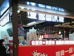 -蜜雪冰城(陆家嘴店)