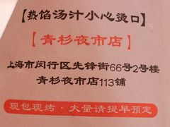 -百年夯碳烤胡椒饼(阿拉城店)