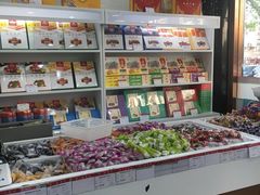 零售区-北京稻香村(第三店)