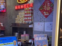 -港怀·香港地道小吃茶饮(京基100店)