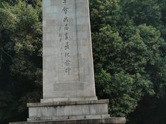 -辛亥革命博物院北区