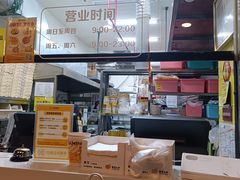 -尊宝比萨(车公庙店)