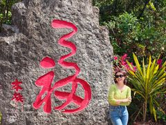 -七仙岭温泉国家森林公园