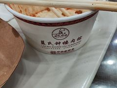 -蓝氏钟楼肉粽