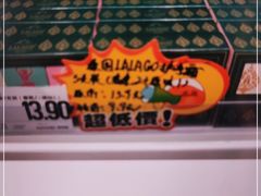 -嗨特购HitGoo(西站食宝街店)