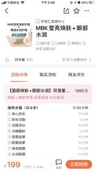 -伊丽汇
