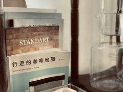 -铁手珈琲制造局metalhands(望京店)