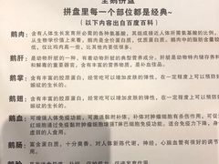 菜单-壹只卤鹅(华润万家店)