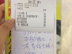 -山海天饮食集团(桃源居店)