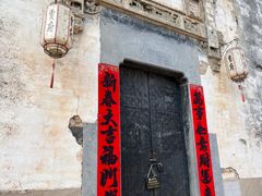 -黎阳老街