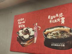 -宏状元现熬粥·京味菜(黄寺大街店)