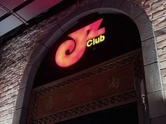 -JZ Club 爵士酒吧(上海店)