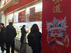 -白玉兰传统小吃