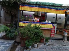 门面-尼玛藏家风味园(阿山食城店)