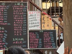 -東茅街茶馆