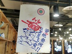 -让签签飞小郡肝串串香(春熙路形象店)