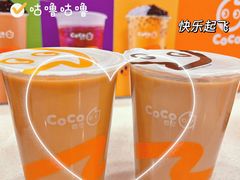 -CoCo都可(合生汇店)