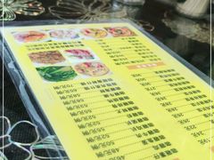 -家利美食店