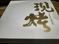 -嘉华鲜花饼(大理元帅府店)