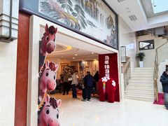 -北京宣武门商务酒店(前门店)