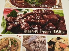 -瑞福园联谊餐室(茂名南路店)