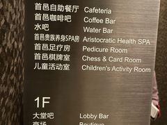 -凤翔首邑温泉度假村