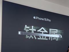 -Apple授权专营店(碧桂园里悦里店)