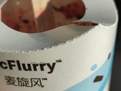 -麦当劳(太平国际机场店)