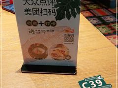 -云海肴·汽锅鸡·云南菜(天山百盛优客店)